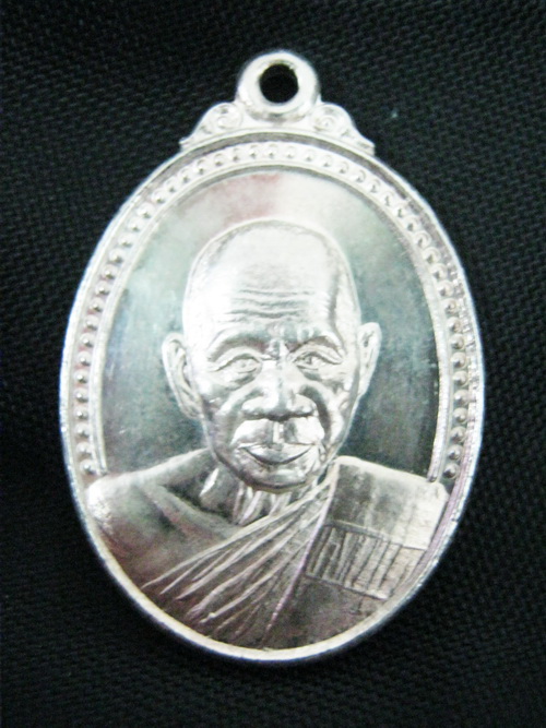 เหรียญหลวงปู่บุญ วัดบ้านนา จ.ระยอง เนื้อเงิน