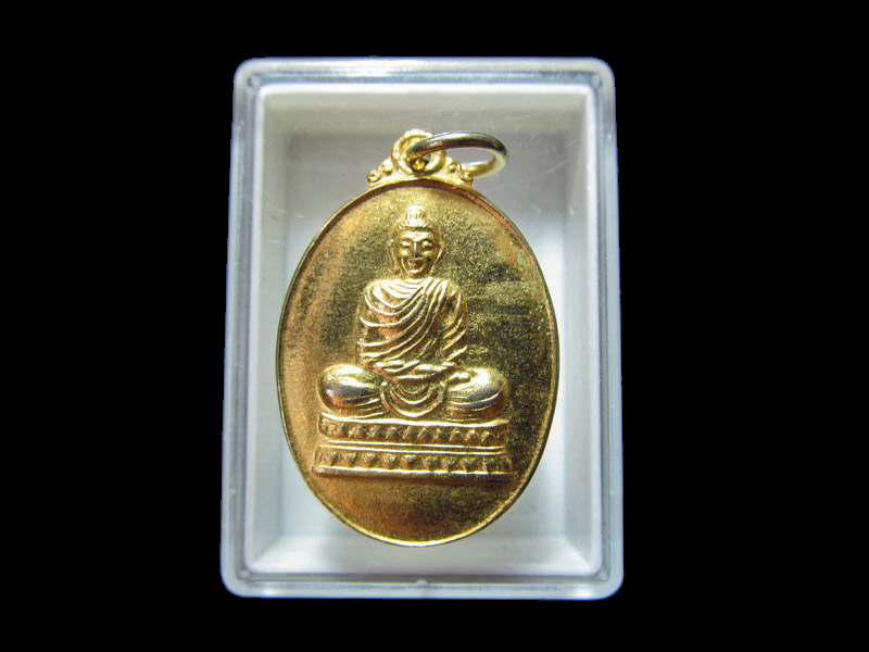 เหรียญพระพุทธ ธนาคารไทยทนุ สร้าง ปี2535 เริ่ม20บาท/J.190