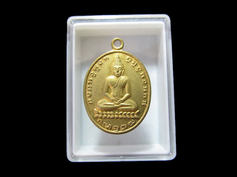 เหรียญพระพุทธเนื้อฝาบาตร ไม่ทราบที่ครับ   เริ่ม20บาท/J.198
