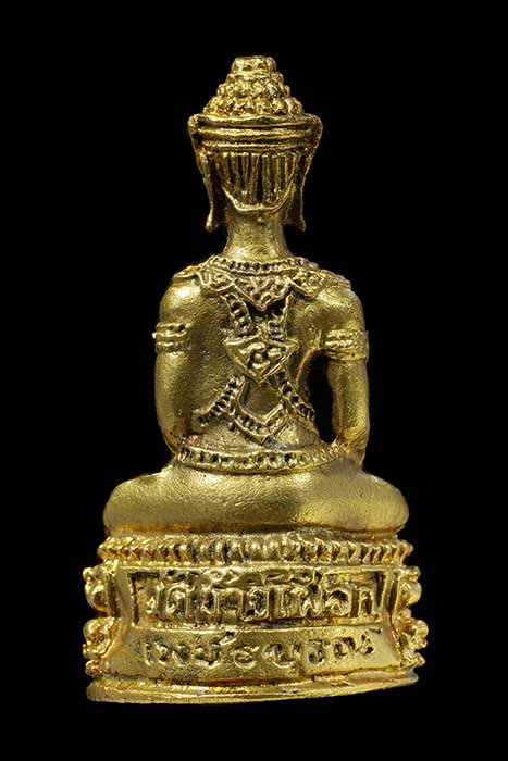 พระกริ่งปราบพระยาชมภู วัดช้างเผือก เนื้อกะไหล่ทอง หลวงพ่อทบปลุกเสก ปี 2519 สวย หายากครับ