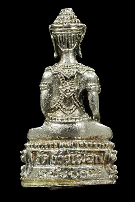 พระกริ่งปราบพระยาชมภู วัดช้างเผือก เนื้อกะไหล่เงิน หลวงพ่อทบปลุกเสก ปี 2519 สวย หายากครับ