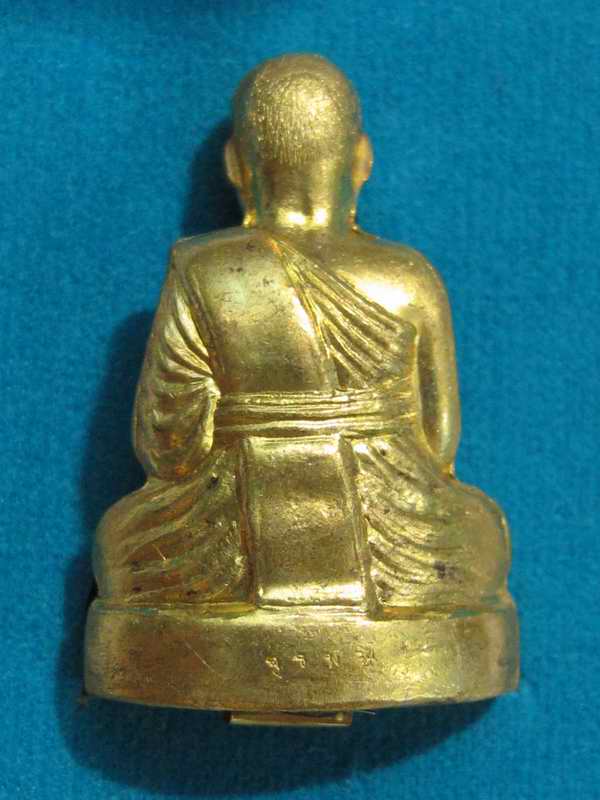 ปั๊มรูปเหมือน รุ่นเจริญพร หลวงปู่แขก วัดสุนทรประดิษฐ์ อ.บางระกำ จ.พิษณุโลก ทองเหลือง กล่องเดิม..2