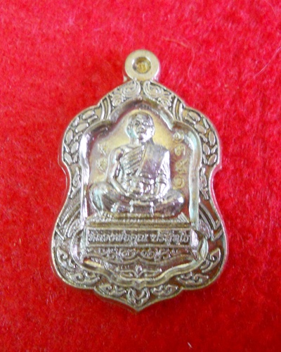 ((((((((วัดใจ เคาะเดียว))))))เหรียญโล่ห์เล็ก หลวงพ่อคูณ รุ่นพุทธคูณสยาม เนื้ออัลปาก้า