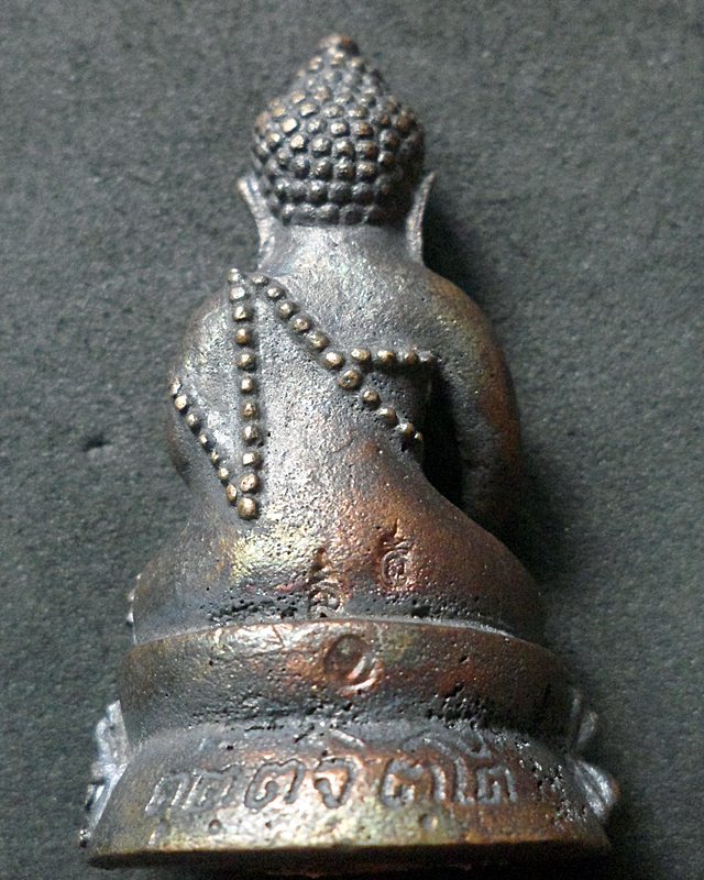พระกริ่งใหญ่ หลวงปู่คำบุ เนื้อนวะนำฤกษ์ (กรรมการ) 1 ใน 9 องค์
