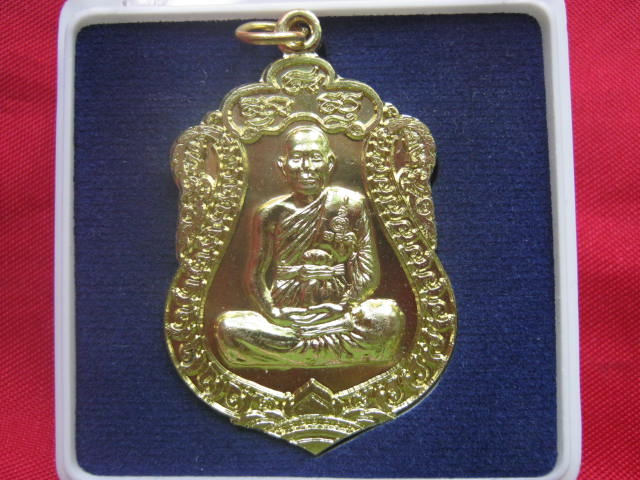 เหรียญเสมา ฉลองอายุวัฒนะมงคล 84 ปี ลพ.จรัญ วัดอัมพวัน สิงห์บุรี สวยมากครับ