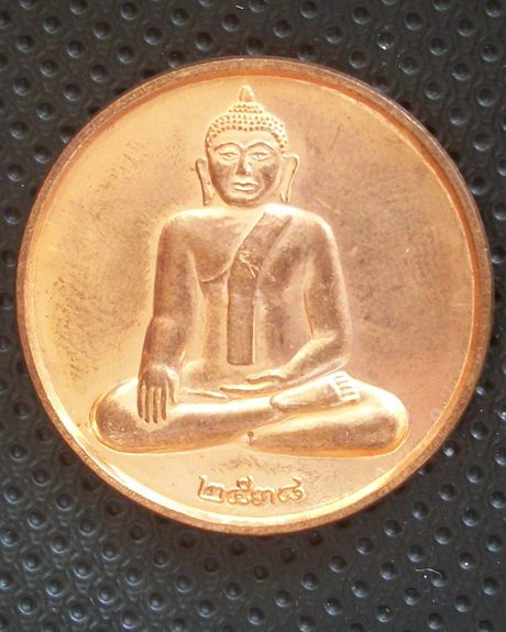 เหรียญหลวงพ่อสำเร็จศักดิ์สิทธิ์  ปี2538  เคาะเดียวแดงครับ