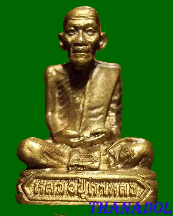 รูปหล่อหลวงปู่กาหลง วัดเขาแหลม จ.สระแก้ว ใต้ฐานอุดผงพร้อมเส้นเกศา(B02Y002)