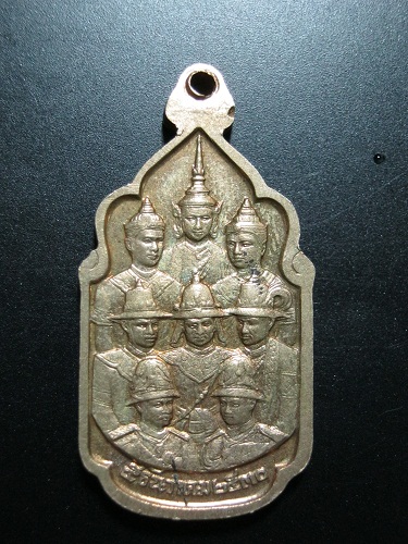 เหรียญ นวมหาราช หลวงพ่อฤาษีลิงดำปลุกเสก ปี2530 เนื้อทองเหลือง 