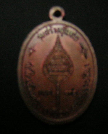 หลวงพ่อคูณรุ่นสร้างอุโบสถ์วัดใหม่อัมพวันปี๓๖.แดงแรก100ครับ