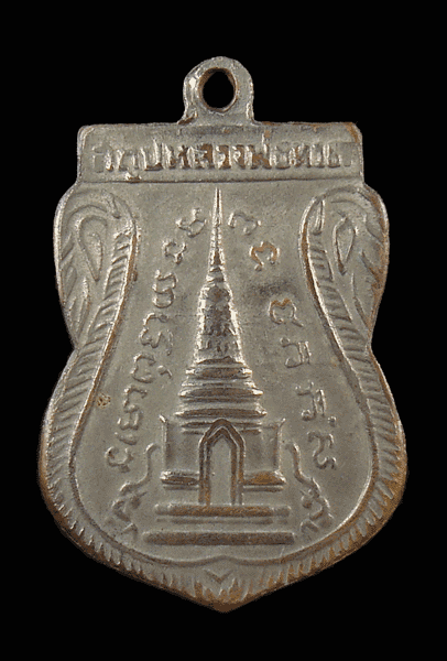 เหรียญหลวงปู่ทวด วัดช้างให้ ปี 11 