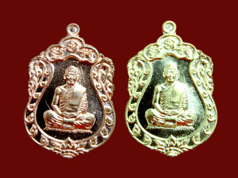 เสมาจิ๋ว ประทานพร หลวงพ่อสาคร เนื้อทองทิพย์ + เนื้อทองแดง