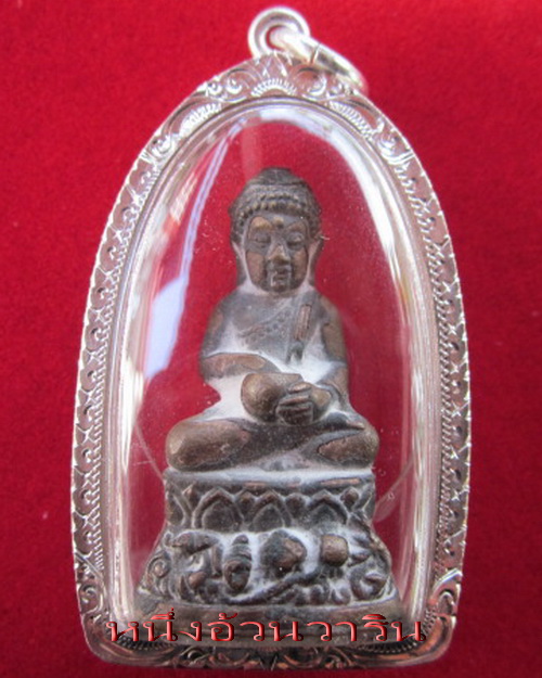 หลวงปู่คำบุ พระอุปแบ่งลาภ