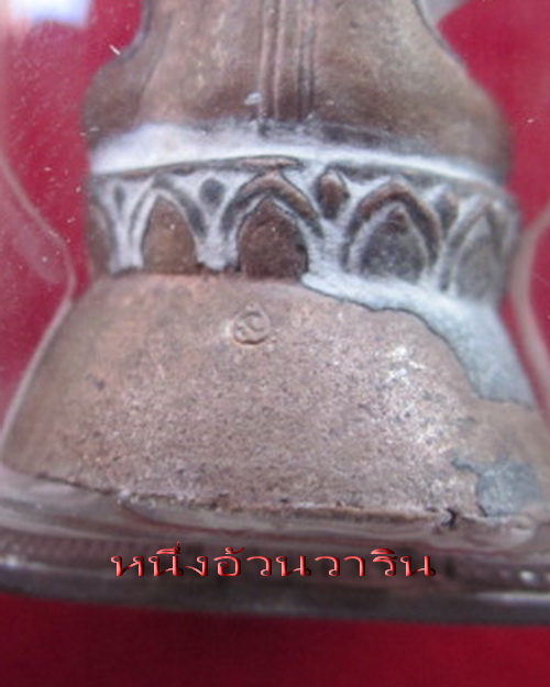 หลวงปู่คำบุ พระอุปแบ่งลาภ