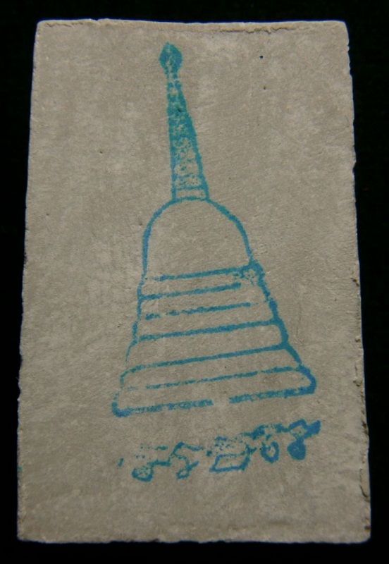สมเด็จบางขุนพรหม รุ่น "อมตมหามงคล" พิมพ์ใหญ่นิยม กล่องเดิม /// A54A-006