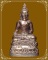 พระกริ่งไพรีพินาศรุ่นเจริญล่ำซำ ๘๔