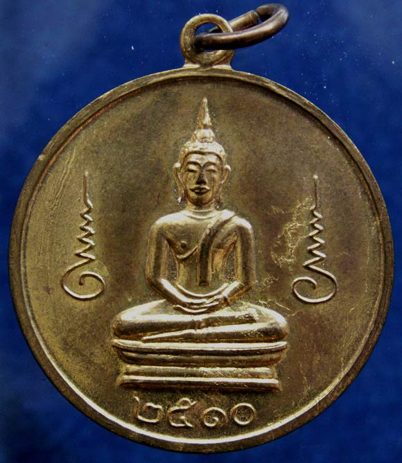 เหรียญพระพุทธ วัดโพธิ์ กะไหล่ทอง ออกวัดพระเชตุพนฯ (วัดโพธิ์) ท่าเตียน พิธีใหญ่สร้างพระกริ่งพระพุทธยอ