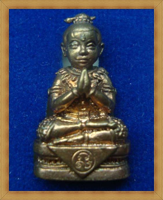 วัดใจครับ กุมาร "จินดามณี"เนื้อชนวน หลวงพ่อสาคร วัดหนองกรับ ระยอง 