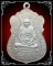 เหรียญเสมา หลวงพ่อมิ่ง วัดกก ปี2509  เนื้ออัลปาก้า  บล็อกนิยมหูขีด  + บัตรรับรอง