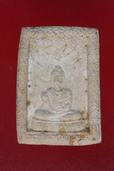 พระผงหลวงปู่โสมทราย วัดถ้ำระฆังทอง มีเส้นเกศา 1 เส้น