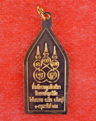 พระนิรันตราย วัดจันทนาราม จันทบุรี เคาะเดียวแดง
