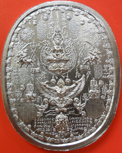 เหรียญมหายันต์ พระเจ้าตากสินมหาราช อ.หม่อม นั่งใหญ่ กะไหล่เงิน( มีซองเดิม)