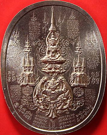 เหรียญนั่งพระนเรศวรมหาราช ปราบอริราชศัตรูพ่าย เนื้อทองแดงขัดเงา (ขอบคุณรูปท่านเจ้าของเดิมครับ)