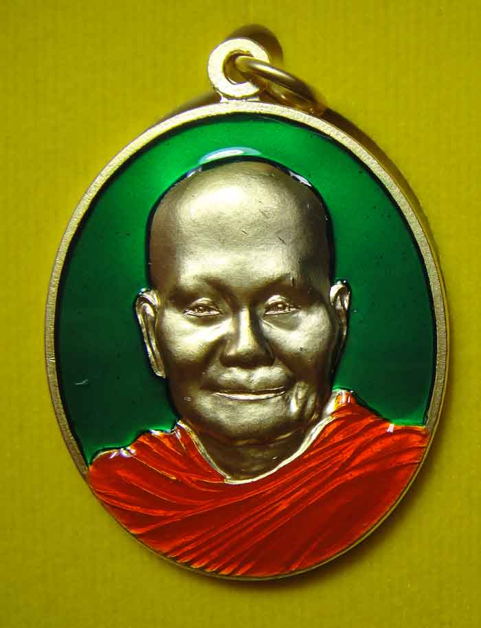 เหรียญรูปไข่กระไหล่ทองลงยาสีเขียวหลวงพ่อจรัญ วัดอัมพวัน สิงห์บุรี
