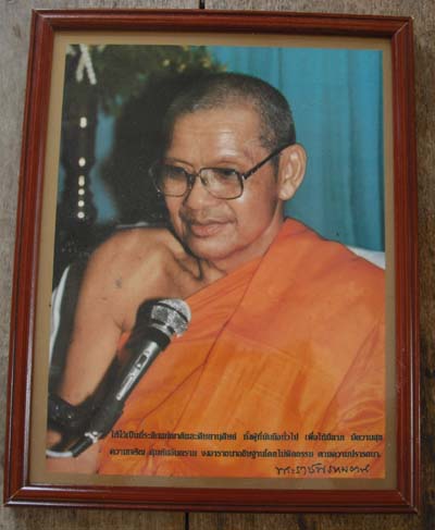 บานนี้สวย ภาพถ่ายหลวงพ่อฤาษีลิงดำ วัดท่าซุง จ.อุทัยธานี ขนาดกว้าง 8 นิ้ว ยาว 11 นิ้ว พร้อมกรอบบูชา
