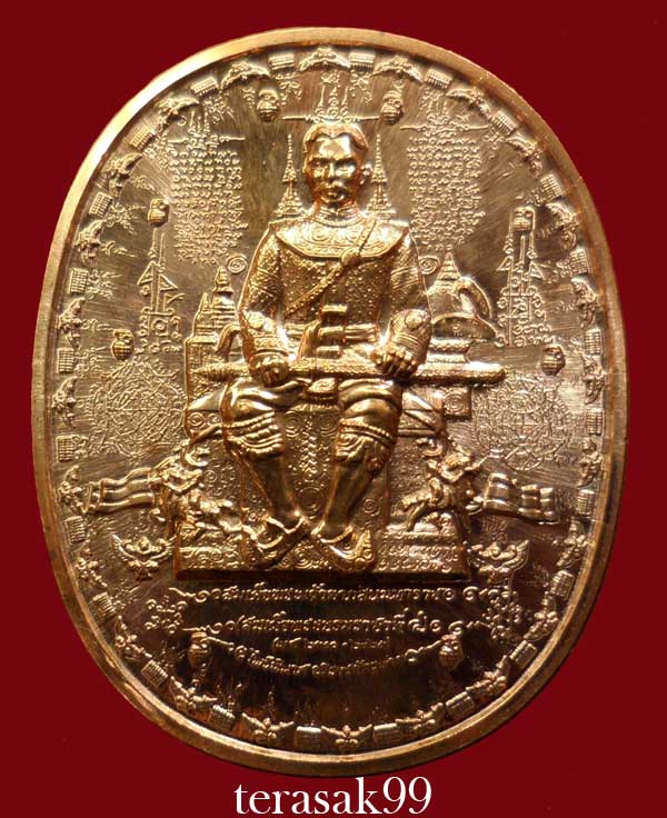 เหรียญระเบิด มหายันต์ พิมพ์พระเจ้าตากสิน นั่งบัลลังก์ใหญ่ (รุ่นไพรีพินาศ อริศัตรูพ่าย) P2