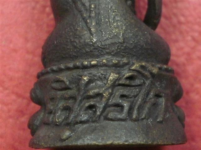 พระกริ่งอิสสริโก หลวงปู่นิล วัดครบุรี จ.นครราชสีมา ปี 2537 สภาพสวยใหม่พร้อมกล่องราคาถูกน่าบูชา