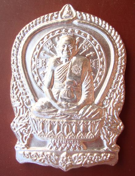 พระธรรมสิงหบุราจารย์ (จรัญ) วัดอัมพวัน สิงห์บุรี ปี2554 (เงิน)
