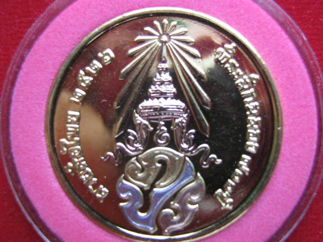 เหรียญสามกษัตริย์ กะไหล่ทองขัดเงา ครบรอบ 700 ปี ลายสือไทย ปี 2526 สวยมากครับ