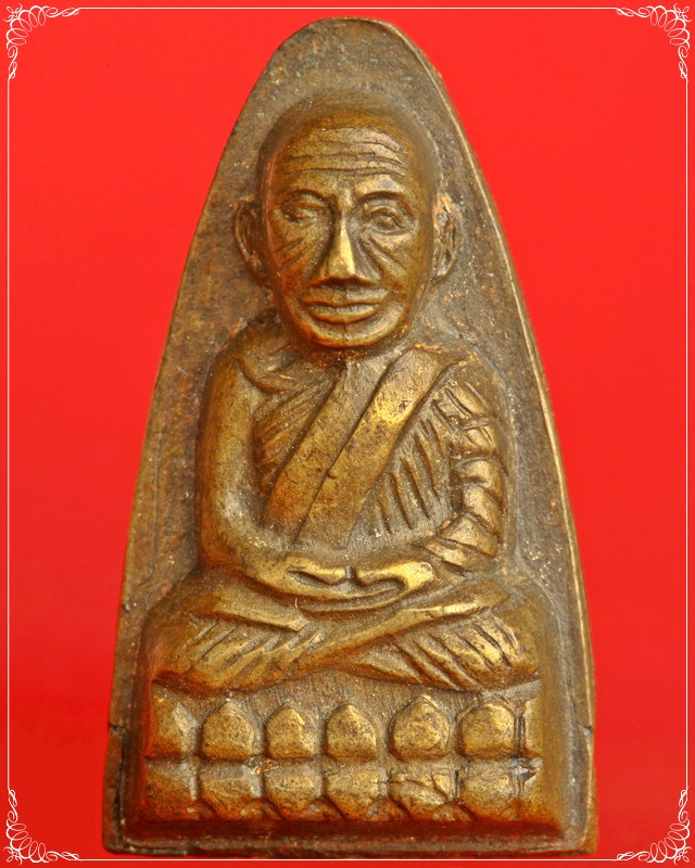 หลวงปู่ทวด หลังหนังสือพิมพ์ใหญ่ บล็อกเสาอากาศ ปี05