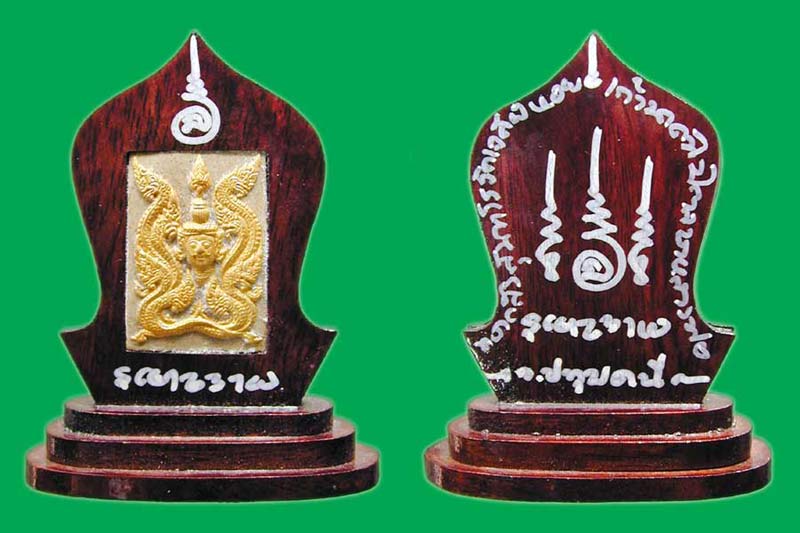 เก้า นาคา หลวงพ่อทองกลึง วัดเจดีย์หอย ขนาด ตั้งบูชาหน้ารถ......เคาะแรก
