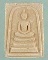 พระสมเด็จ หลังพระธาตุพนม