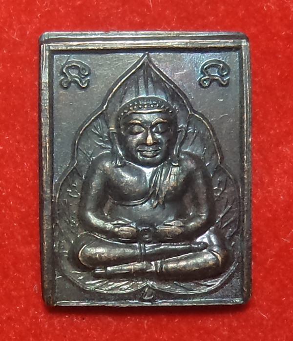 สังขจายหลวงพ่อเมี้ยนวัดโพธิ์กบเจา(เริ่มที่ 20 บาท)