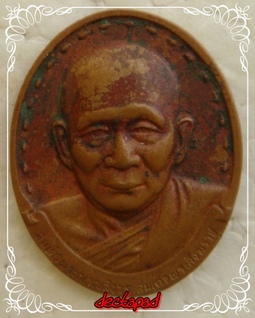 100 เดียวทุกรายการ จัดไปช่วงวิกฤต