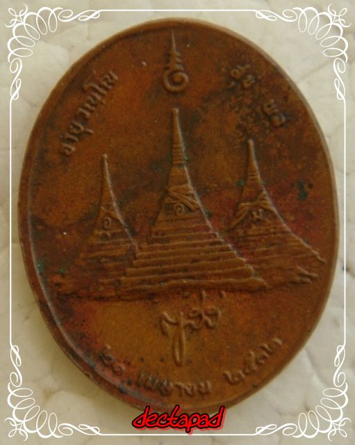 100 เดียวทุกรายการ จัดไปช่วงวิกฤต
