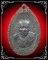 เหรียญทูลเกล้า หลวงพ่อพริ้ง วัดโบสถ์โก่งธนู จ.ลพบุรี เนื้อทองแดง คัดสภาพสวยๆ สวยมากๆ ปี 2519