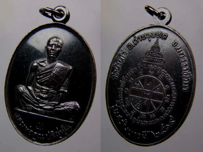 หลวงพ่อคูณ ย้อนยุค ปี 19 รุ่นแรก โค๊ตเงิน หายาก 3