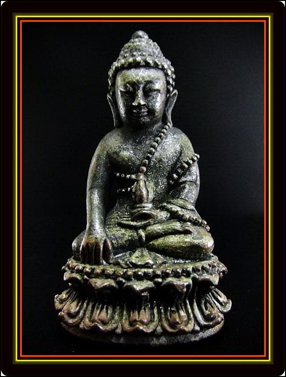 กริ่งบารมี 84 สมเด็จพระญาณสังวร สมเด็จพระสังฆราช วัดบวรนิเวศ พ.ศ. 2540 พร้อมกล่องเดิมจากวัด