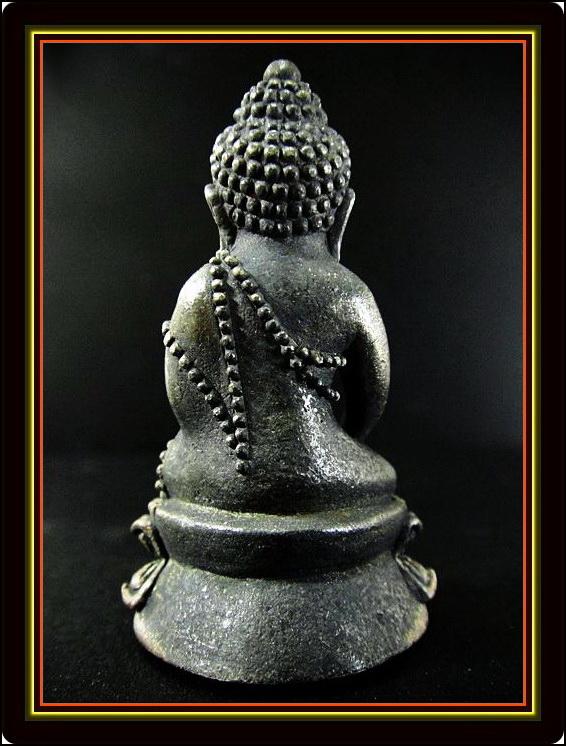 กริ่งบารมี 84 สมเด็จพระญาณสังวร สมเด็จพระสังฆราช วัดบวรนิเวศ พ.ศ. 2540 พร้อมกล่องเดิมจากวัด