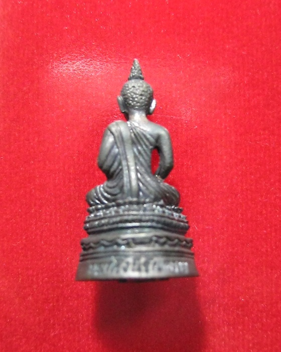 พระกริ่งนิรันตราย วัดบวรฯ 