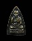 หลวงปู่ทวด ร.ศ. 200  KY1