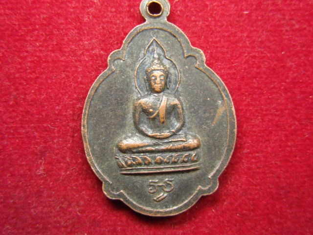 "จ่าสันต์" แดงเคาะเดียว/เหรียญหลวงพ่อศรีจำปา