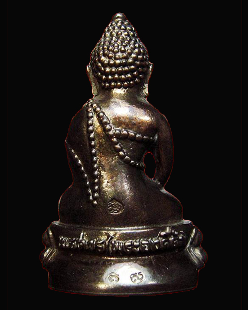 กริ่งนเรศวร(พระองค์ดำ) องค์ที่ 2