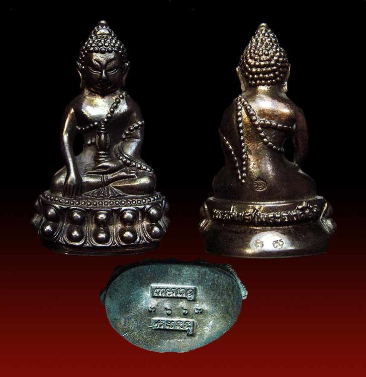 กริ่งนเรศวร(พระองค์ดำ) องค์ที่ 2