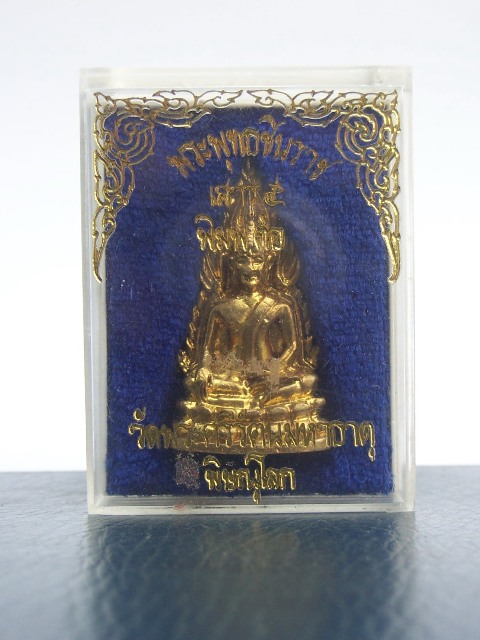"เคาะทีเดียว ทุกรายการ" รูปเหมือนพระพุทธชินราช เสาร์ 5 พิมพ์ต้อ ปี36