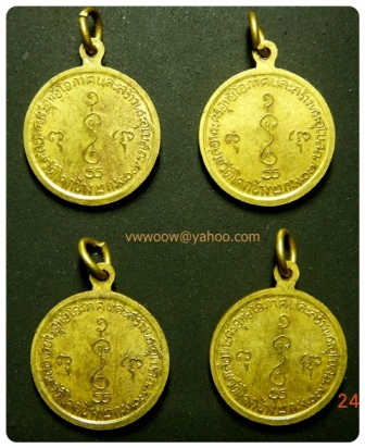 หลวงพ่อเงิน วัดดอนยายหอม ปี 2507 ออกวัดโคกช้าง เคาะเดียว