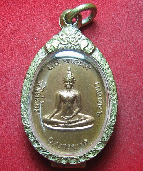 เหรียญพระพุทธรุ่นแรก หลวงพ่อเอียด วัดไผ่ล้อม จ.อยุธยา พร้อมใช้ตลับเงินสวย 